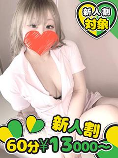 みく【F】18歳未経験☆