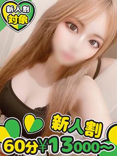 いく【F】ほんわか白ギャル☆