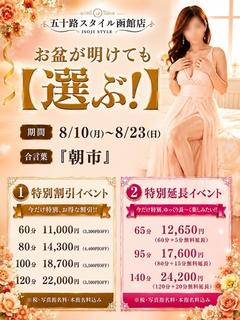 しいな