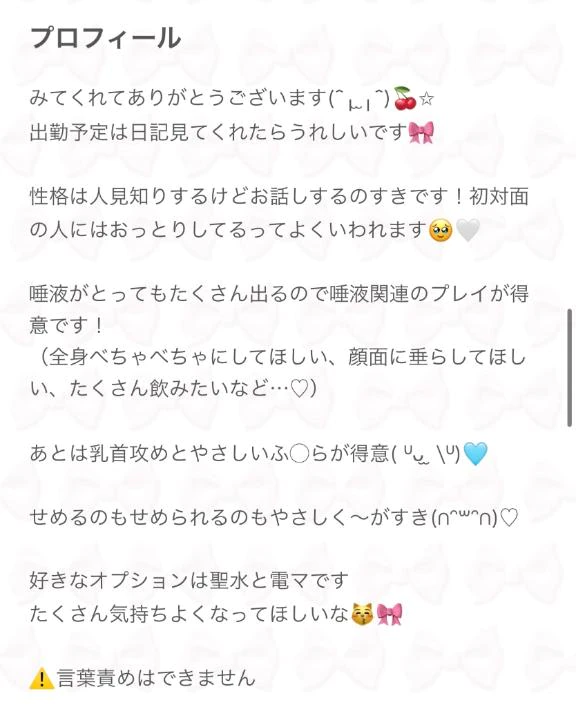 みてね〜