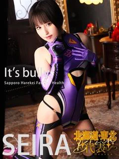 鏡宮セイラ