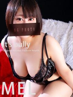 白咲メル