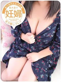 みのり