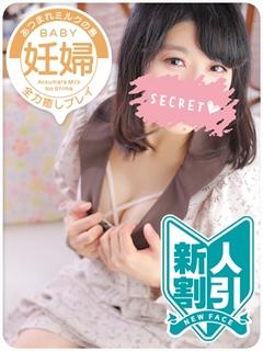 れいか