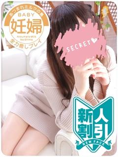 ひなた