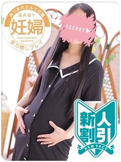 わか