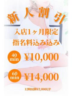 あむ(昼)