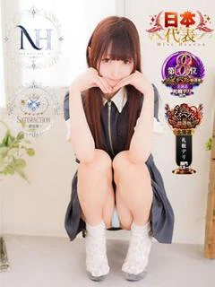ゆきね