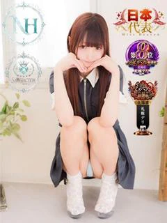 ゆきね