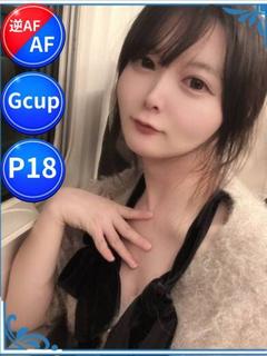 みぞれ