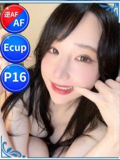 こはく