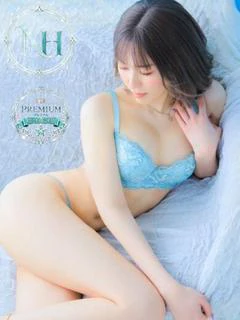 後藤