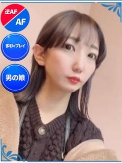 相葉ゆき