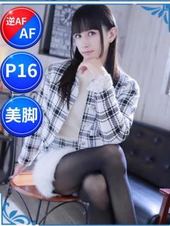 響あおい