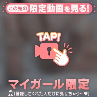 ❤︎どんな性癖?🎥💫❤︎