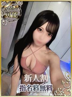 柚木はな