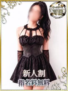 錦燈梛仁