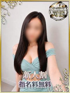 錦燈梛仁(ひなみ)