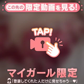 楽しみたい🎶