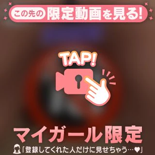 おま〇こドアップ🔞❤️