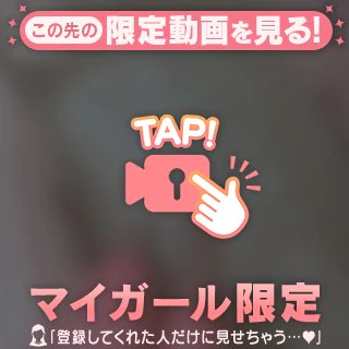 予想的中✨️