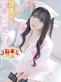 ゆの