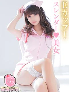 えみる【