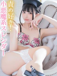 しらせ【責め好き・コ...