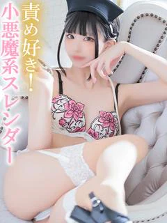 しらせ