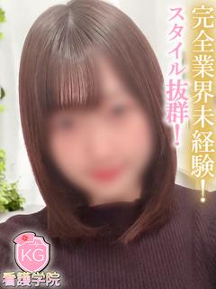 らん【完全業界未経験...