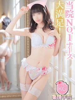 なみ