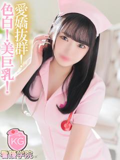 みずき【スベフワの美...