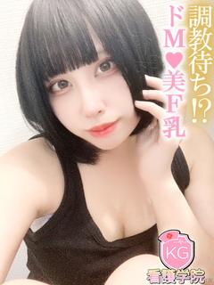 あおい【ん？ドМだと...