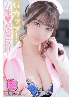 にの