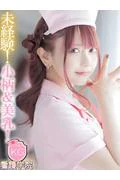 みおり (29)