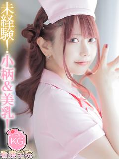 みおり【初めてのお仕...