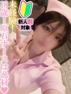 みつき【
