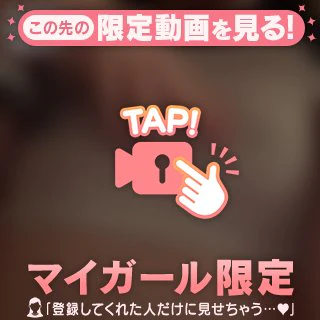 もみもみ
