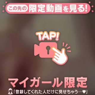 さわさわ
