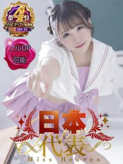 えむ