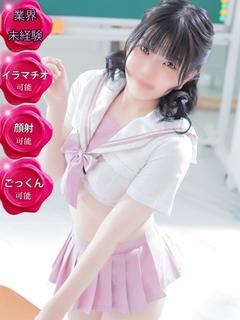 ゆあ【完全未経験】【ご奉仕好き】