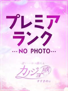 ニア