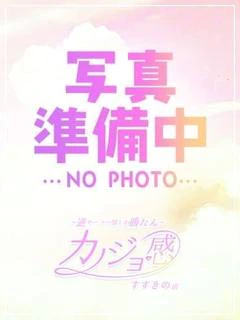 ふゆ