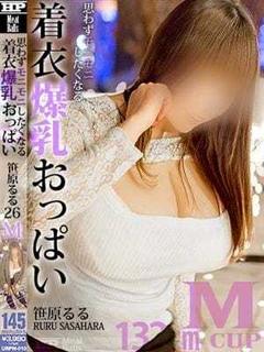尾藤 ちえ