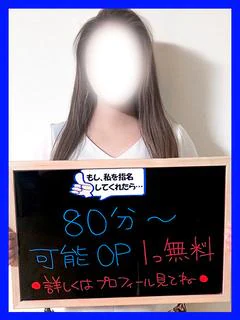 めぐ