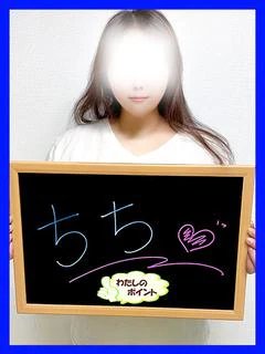 やわら