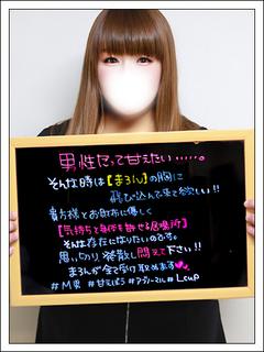 まろん