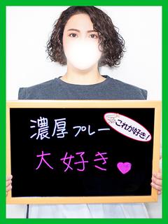 むつみ