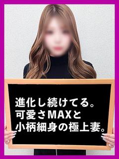 まの