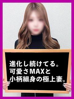 まの